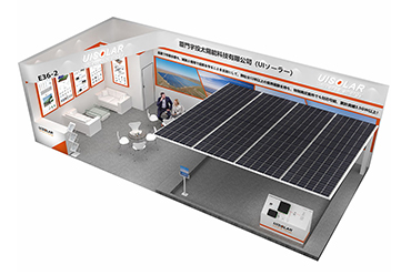 PV EXPO 2024 in Tokyo , Japan.