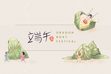 The Dragon Boat Festival
